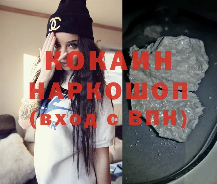 mega ссылка  Певек  Cocaine Эквадор 