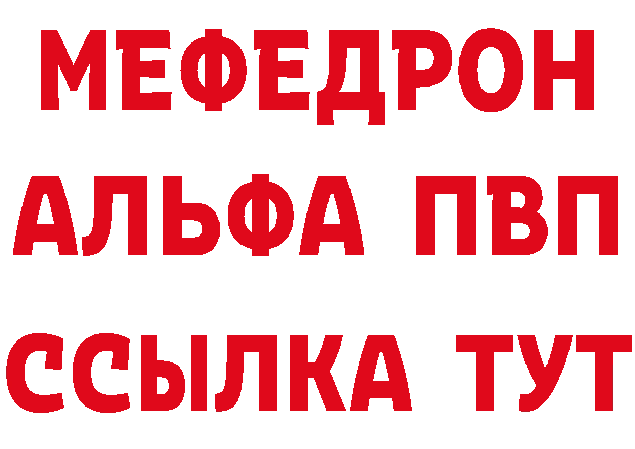 АМФ Розовый зеркало маркетплейс ОМГ ОМГ Певек